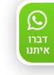 הודעת WhatsApp